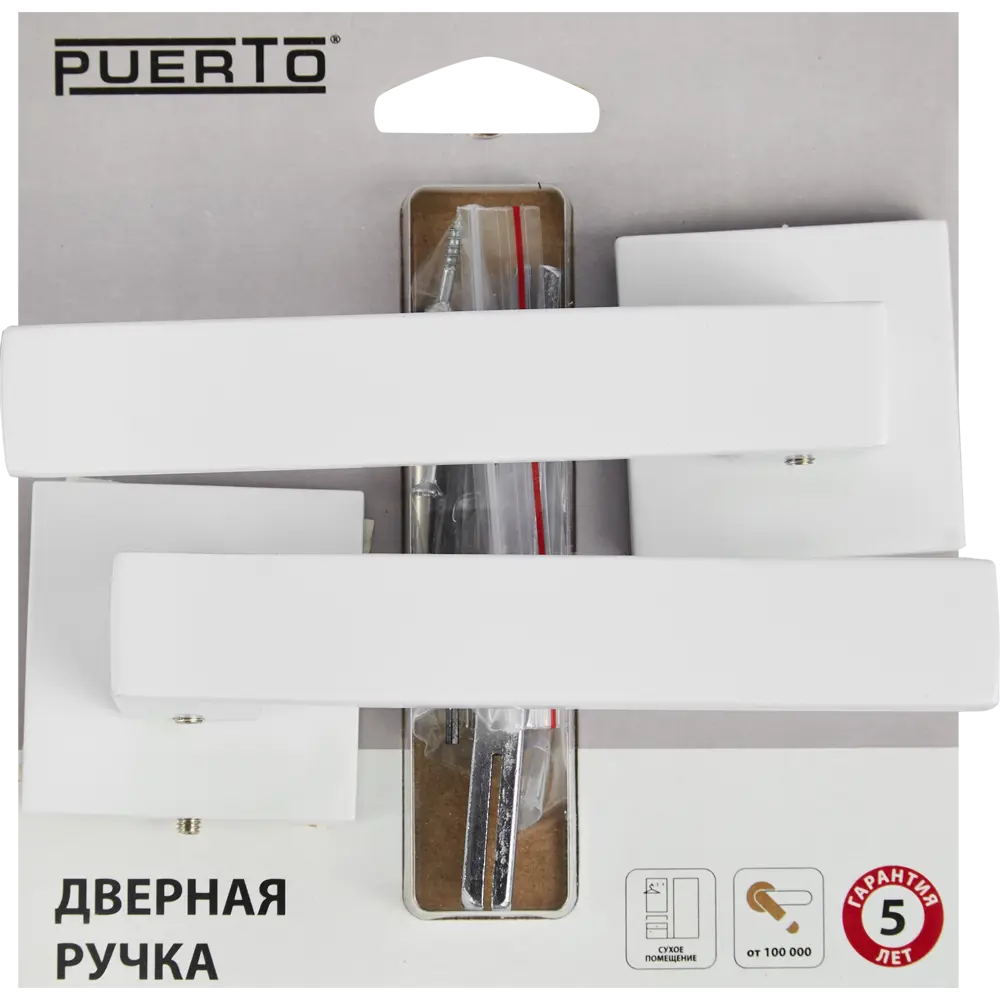 Дверные ручки PUERTO Slim Куббаито - элегантное решение для межкомнатных дверей 86523211 STLM-0069641 - Вид №3