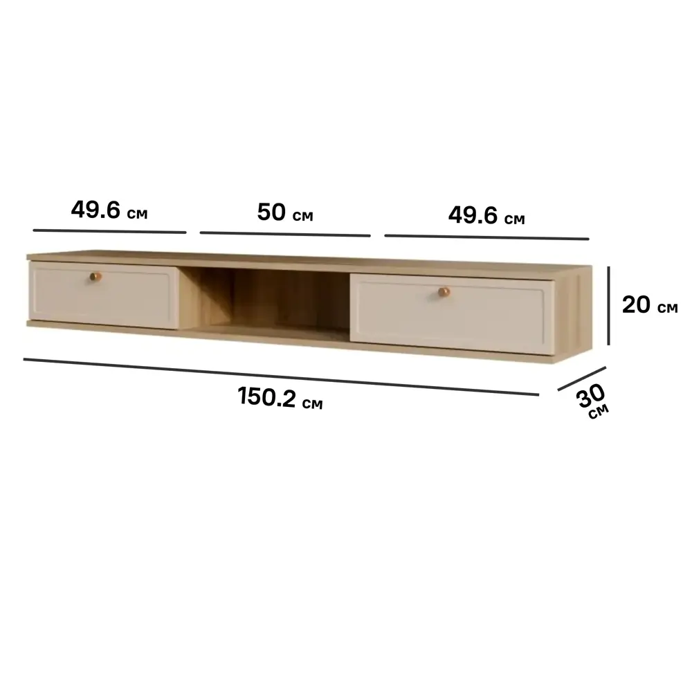 Тумба под телевизор KONSENSA Амьен 150x20x30 см ЛДСП цвет бежевый Лион STLM-2183528 - Вид №10