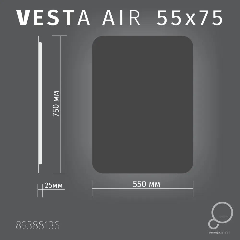 Зеркало Omega Glass Vesta Air с LED-подсветкой для ванной 89388136 Веста STLM-1340869 - Вид №5
