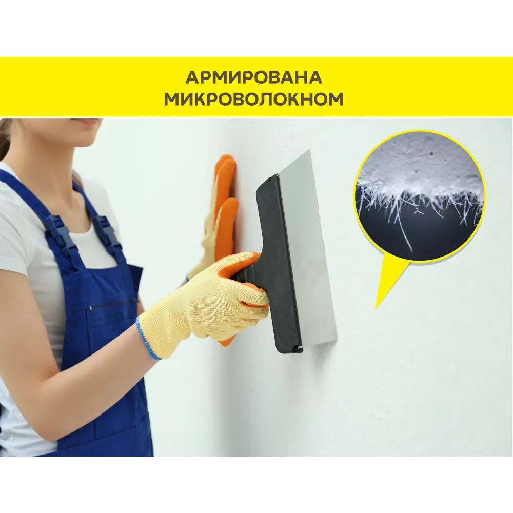 Шпаклёвка полимерная финишная Vetonit джей эс 20 кг JS+ STLM-2179060 - Вид №7