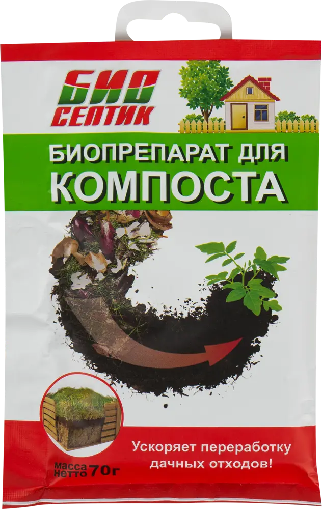 82259322 Биопрепарат для компоста 70 г STLM-0023420