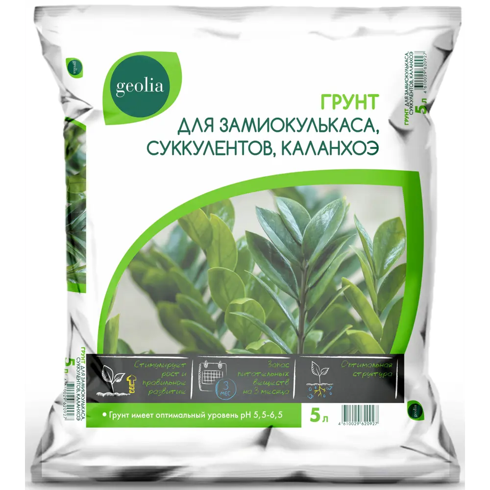 ГрунтGeolia для замиокулькаса, суккулентов, каланхоэ 5л 85473685 STLM-2192869 