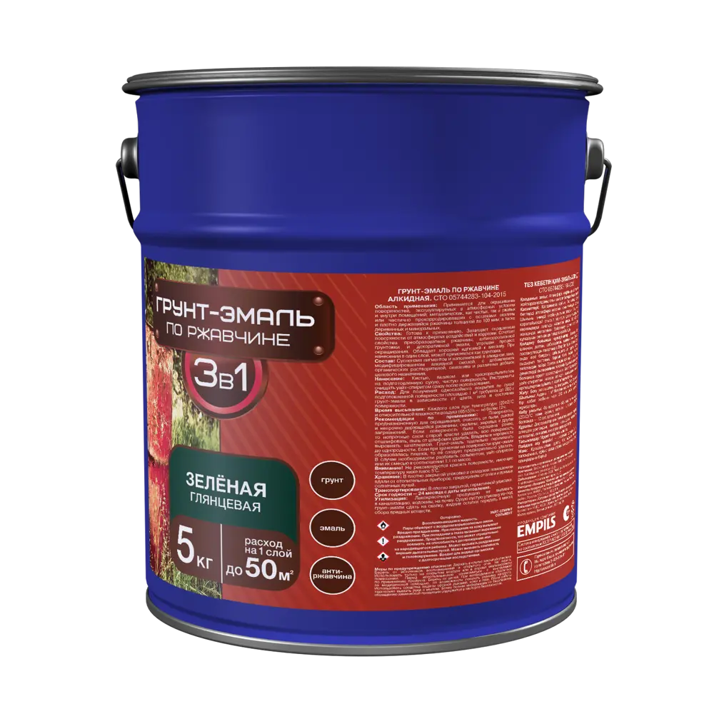 Грунт-эмаль по ржавчине 3 в 1 Empils цвет зеленый 5 кг STLM-2070456 - Вид №1