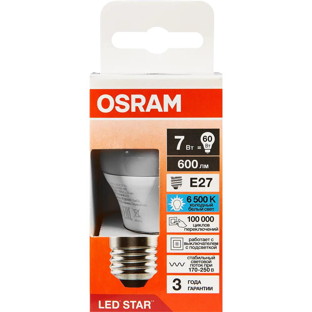 Светодиодная лампа OSRAM шар 7Вт с холодным белым светом 85099948 STLM-0933385 - Вид №4