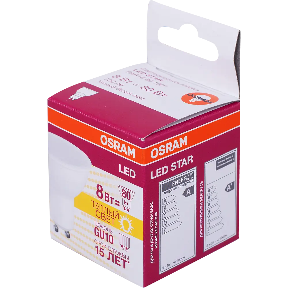 Лампа светодиодная GU10 230 В 8 Вт спот 700 лм, тёплый свет 82143301 STLM-2107077 OSRAM  - Вид №1