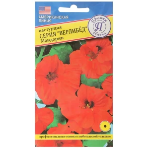 Настурция большая «Верлибёд» цвет мандарин 13895448 STLM-2169475