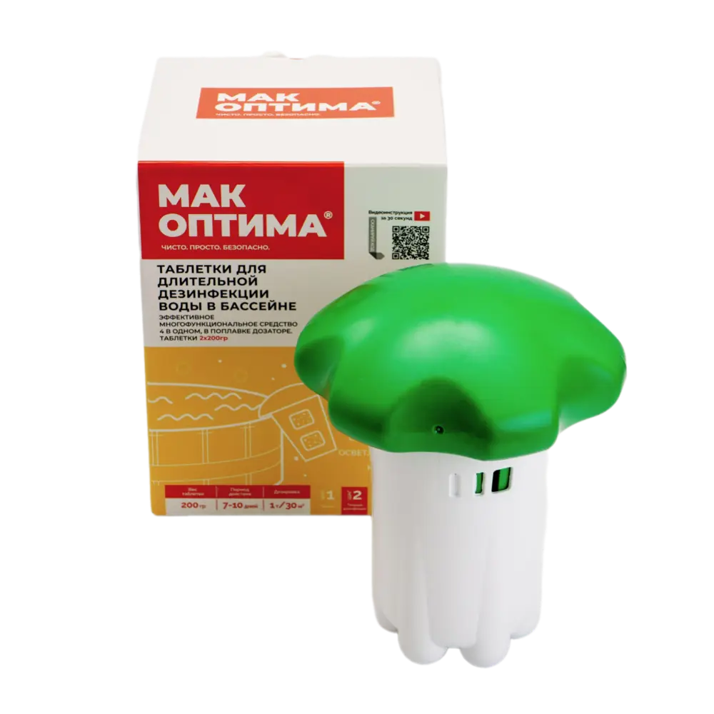 17913607 Набор для комплексной очистки воды на 6-8 недель в бассейне до 30 кв. м STLM-0957759 МАК ОПТИМА  - Вид №1