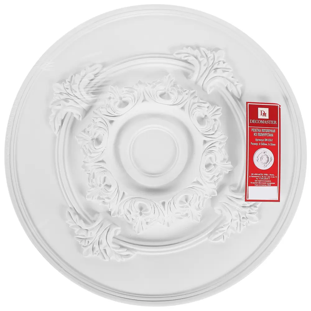 Розетка потолочная полиуретан Decomaster DM-0361 d белая диаметр 35 см STLM-2047905 - Вид №1