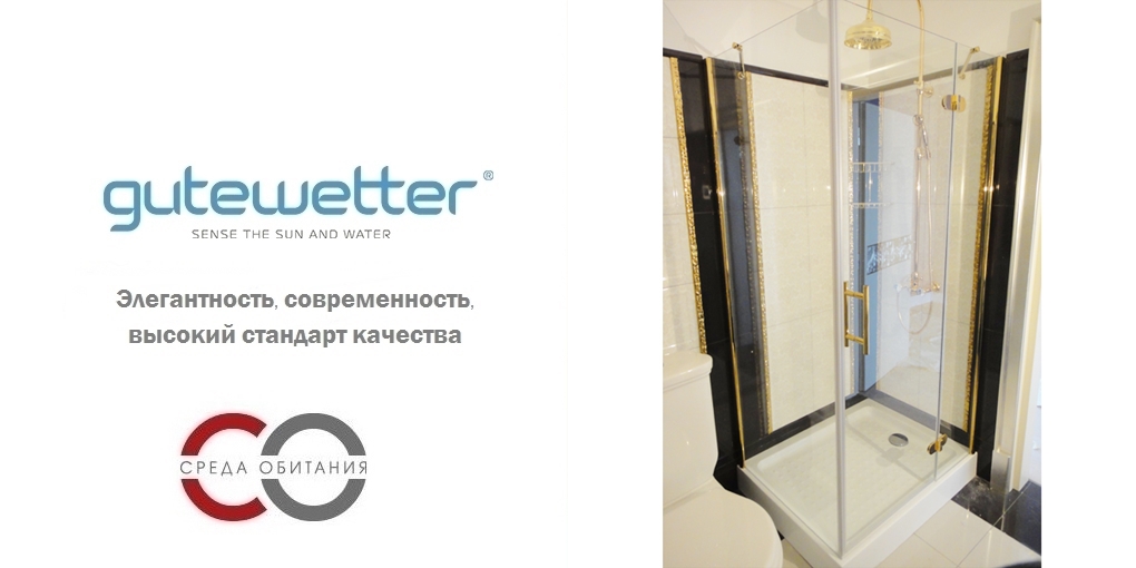 Душевая кабина 75x75 GK-103 стекло прозрачное GUTEWETTER LUX SQUARE 75X75GK103 - Вид №1