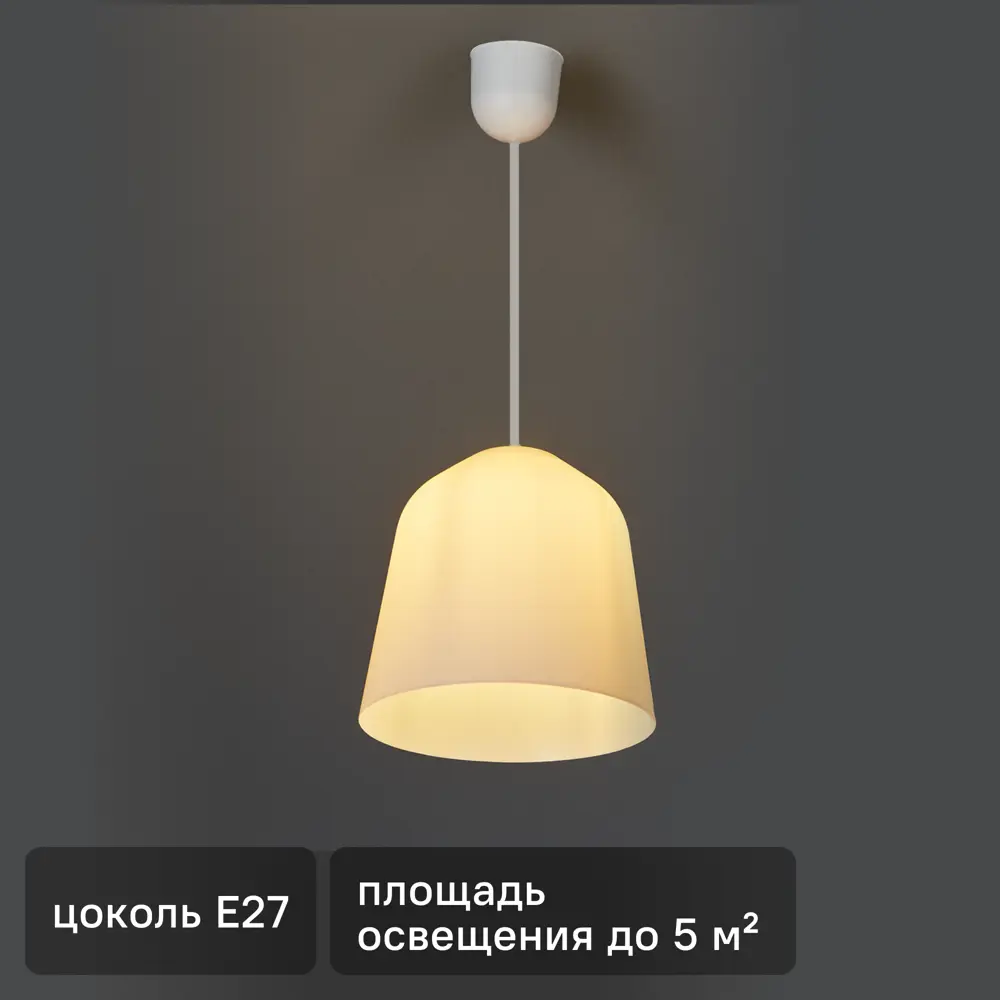 INSPIRE Bizen — элегантный подвесной светильник для современного интерьера 15907297 STLM-0006483