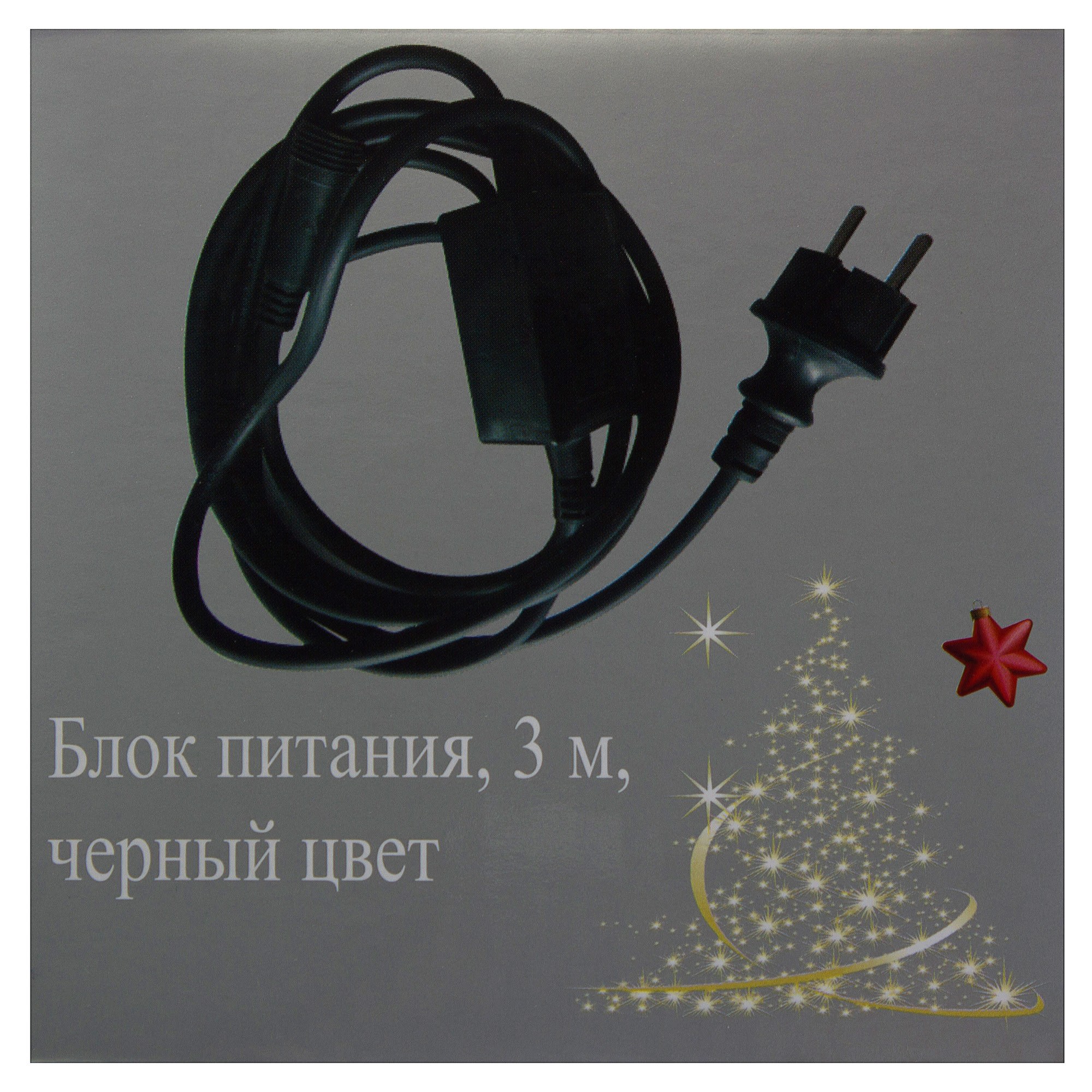 15821688 Блок питания со шнуром 3 м Santreyd  - Вид №5