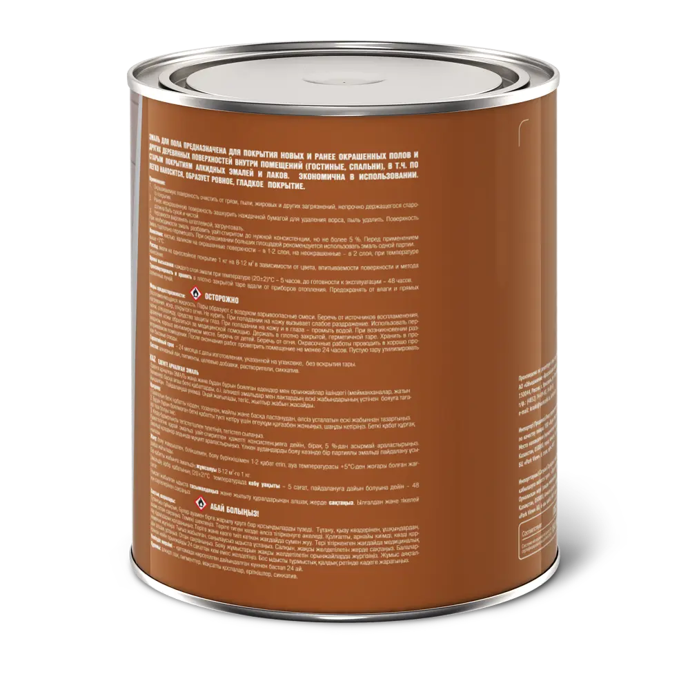 Эмаль для пола 0.9 кг цвет бежевый ЯРОСЛАВСКИЕ КРАСКИ STLM-2041993 - Вид №2