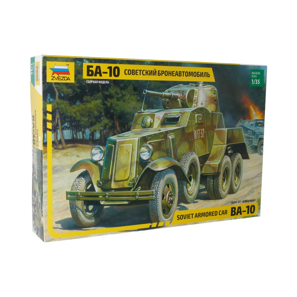 3617 Модель сборная Советский бронеавтомобиль БА-10 1/35 ZVEZDA 