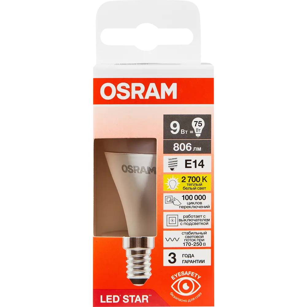 Лампа светодиодная Osram шар 9Вт 806Лм E14 теплый белый свет STLM-2137126 - Вид №4