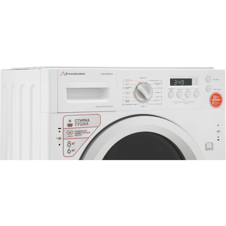 9245331 Встраиваемая стирально-сушильная машина Schaub Lorenz SLW BW8543 I STDN-0009038 - Вид №4