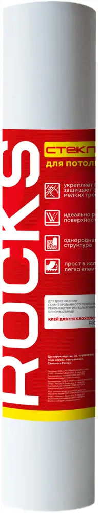 87964200 Стеклохолст для потолка Rocks 30 г/м² 1x20 м STLM-1017235