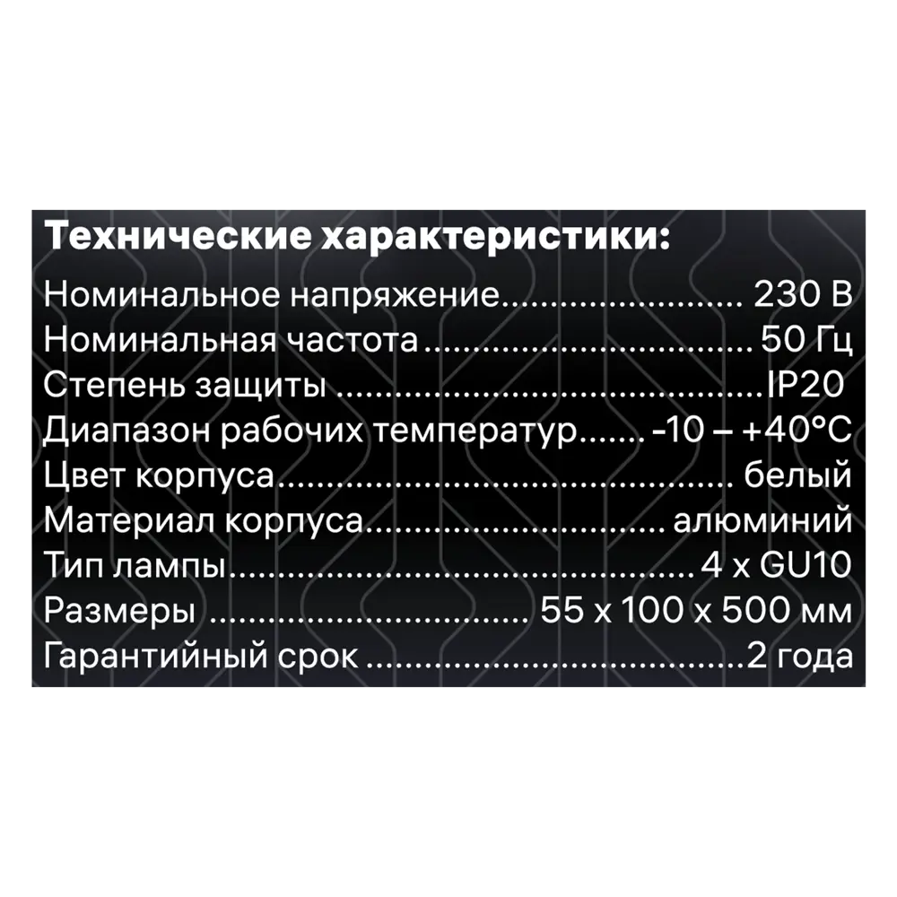 Поворотный спот Ritter Arton с 4 лампами GU10 для точечного освещения 83979306 STLM-0045775 - Вид №13