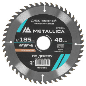 Диск пильный Metallica 902653 9120649