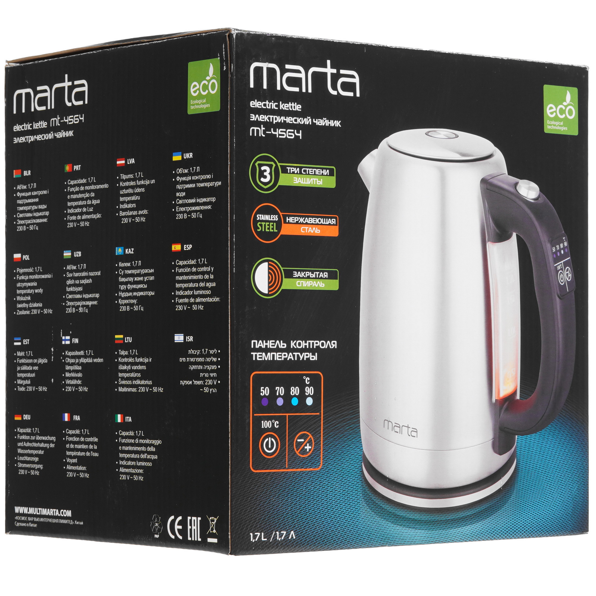 5350471 Электрочайник MARTA MT-4564 серый STDN-0111714 - Вид №6