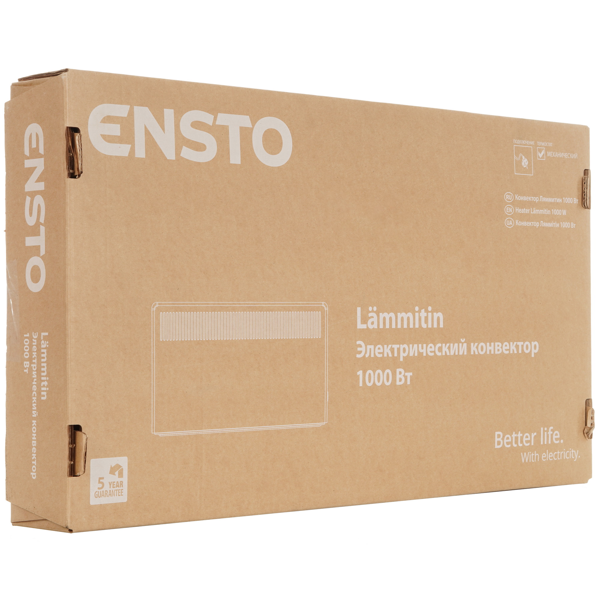 5370072 Конвектор ENSTO EPHLM10PR STDN-0060187  - Вид №8