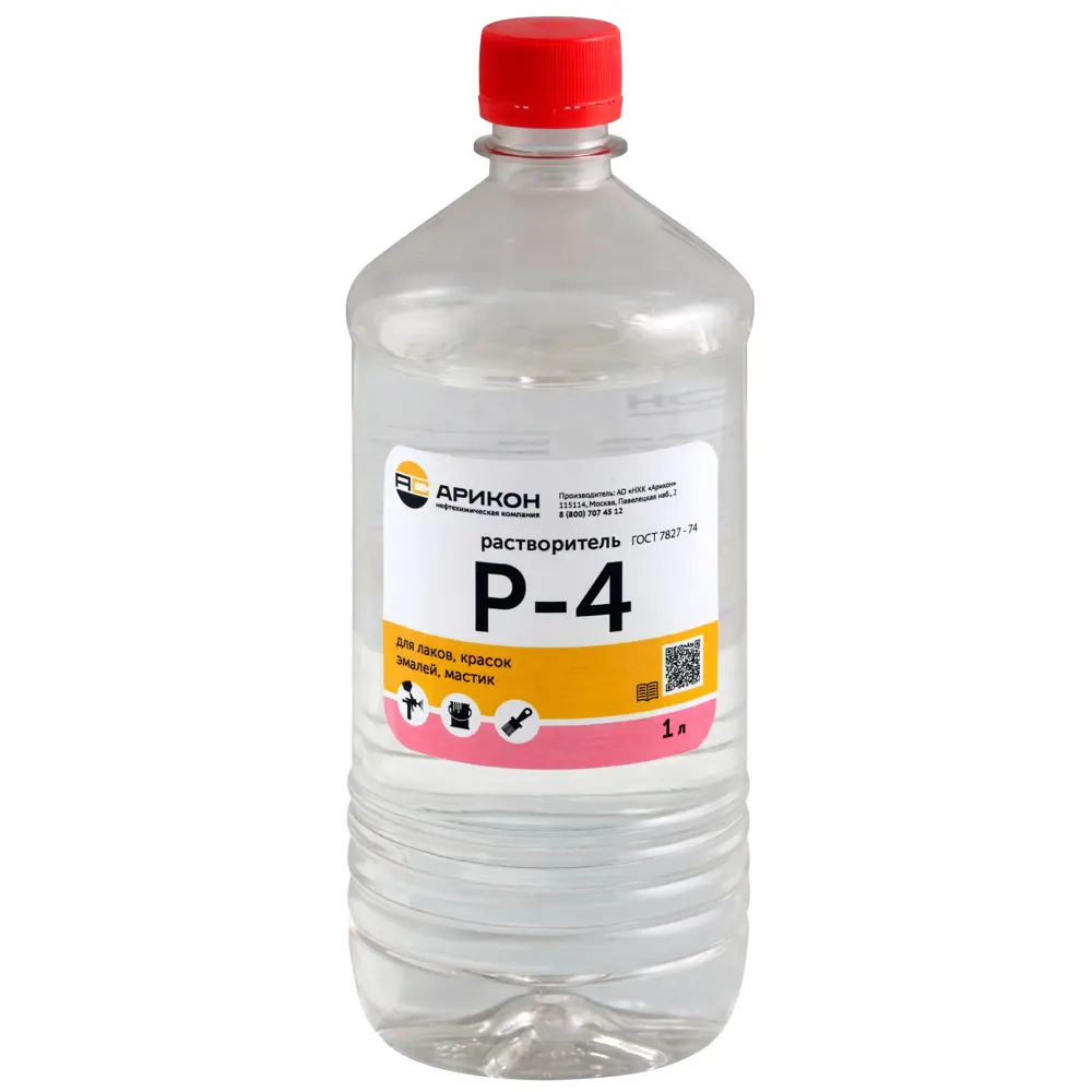 Растворитель АРИКОН Р-4 для профессиональных ЛКМ работ 1 л 83795772 STLM-0044565