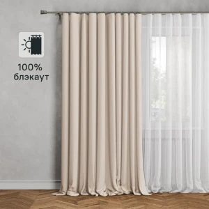 Штора на ленте блэкаут 140x270 см однотонная цвет серо-бежевый