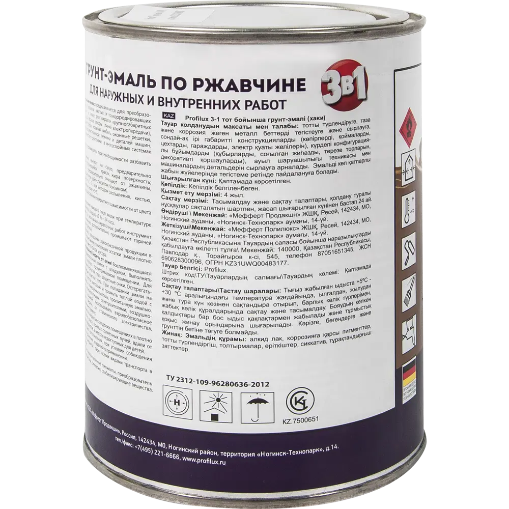 Эмаль по ржавчине 3 в 1 ProfiLux DIY цвет хаки 0.9 кг STLM-2093492 - Вид №1