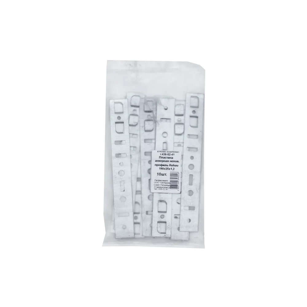 Пластина анкерная оцинкованная Rehau 190x25x1.2 мм Santreyd STLM-2069996 - Вид №3