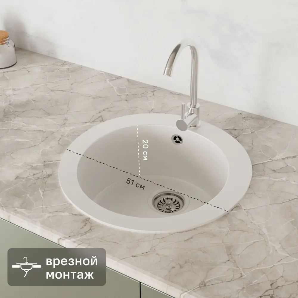 Мойка для кухни врезная KONSENSA 51x51 см глубина чаши 20 см кварц цвет белый 89426721 STLM-2144411 Lm1 51x51