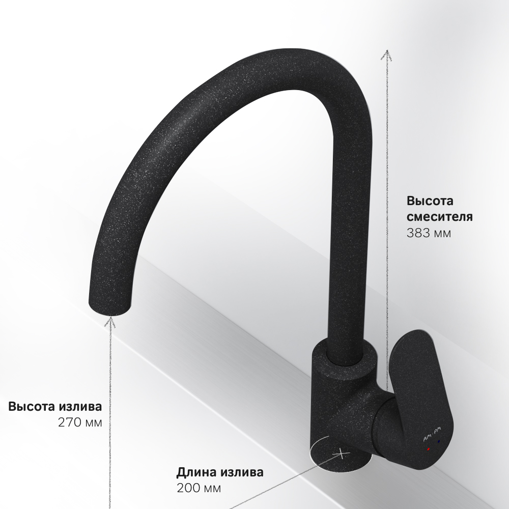 F8007122 смеситель для кухни элегантный черный шт AM.PM Like - Вид №7