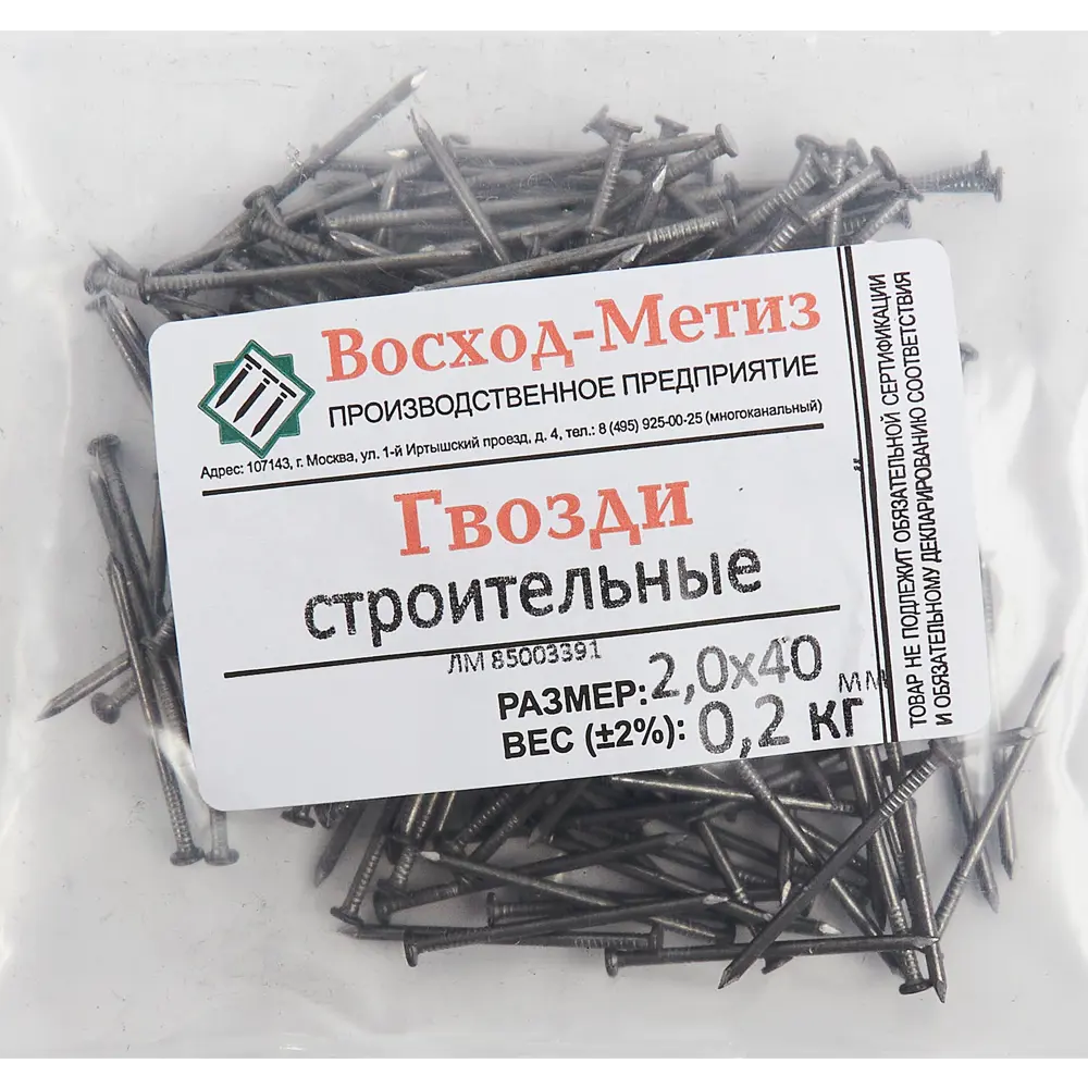 Гвозди строительные Santreyd 2×40 мм для надежного крепления 85003391 STLM-0057681 - Вид №3