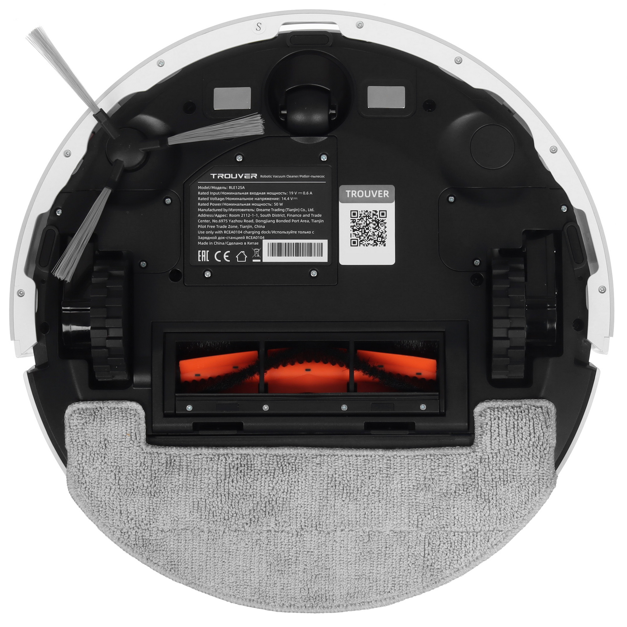 5604336 Робот-пылесос Trouver E20 Pro белый STDN-0023889 - Вид №3