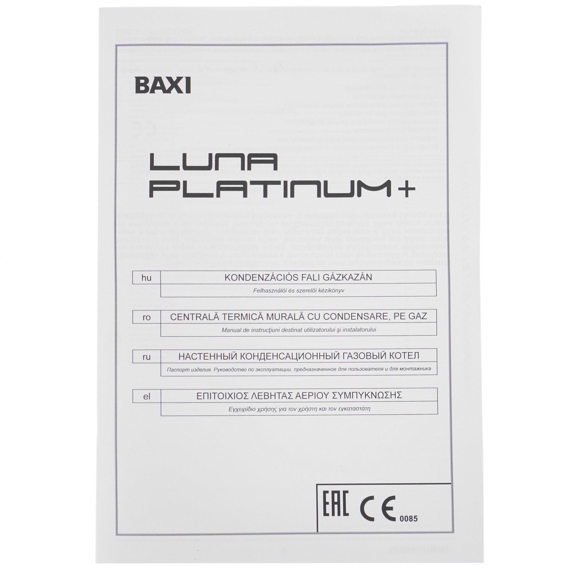 9966062 Газовый котел Baxi LUNA Platinum+ 1.32 GA настенный STDN-0108047 - Вид №8