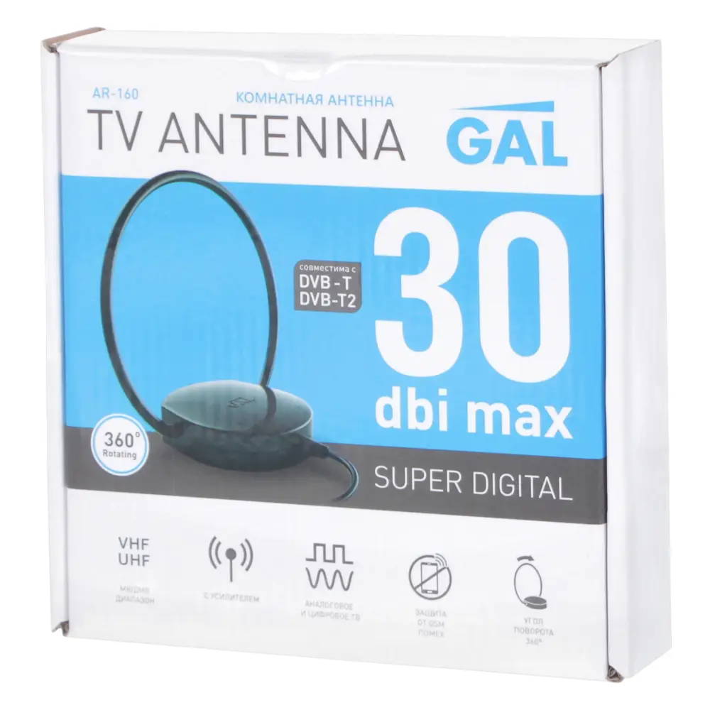 Антенна комнатная GAL-AR 160 STLM-2060391 - Вид №2