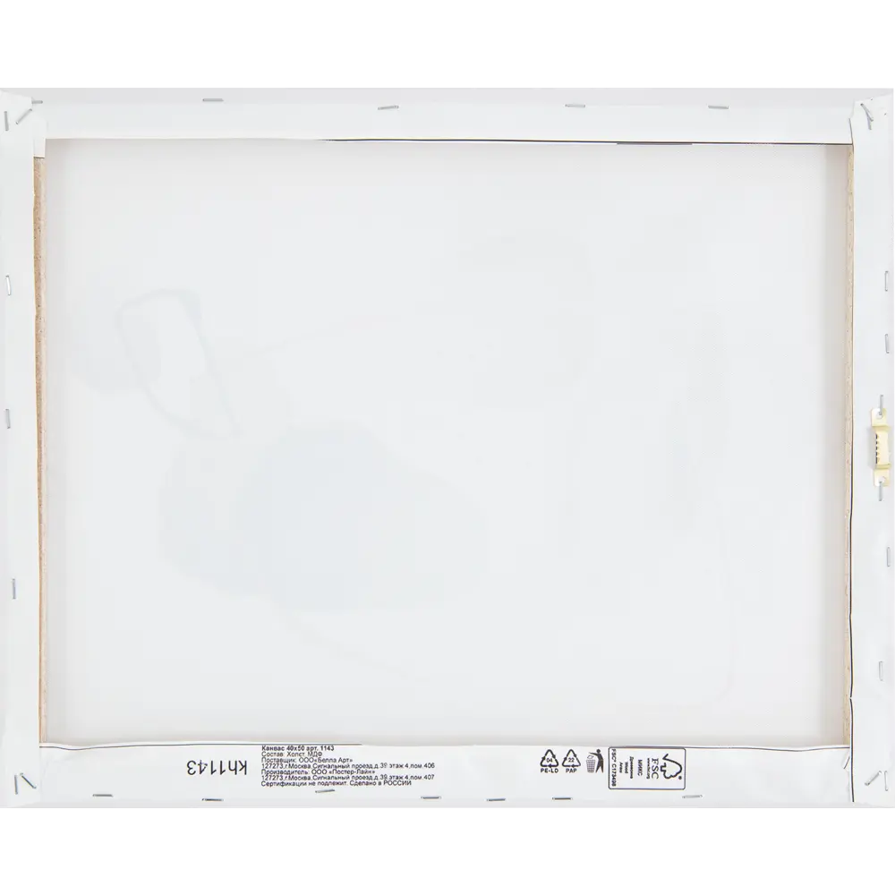 Картина на холсте Постер-лайн Абстракция 7 40x50 см STLM-2164585 - Вид №2