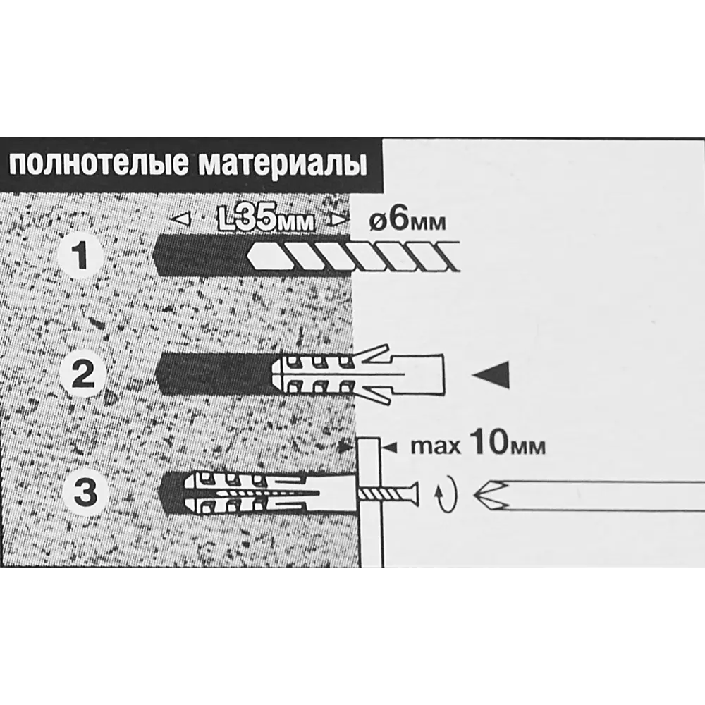 Дюбель потайной Standers PND 6х30 мм, с шурупом 4х40 мм, нейлон, 10 шт. 83387761 STLM-2058076  - Вид №4