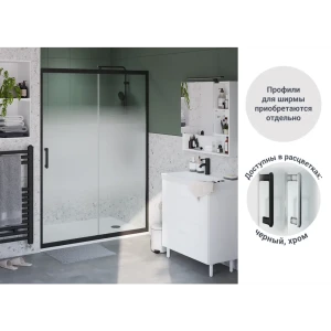 Комплект стекол для раздвижной душевой двери Sensea Easy 140 см стекло с шелкографией, цвет профиля на выбор 83631069 STLM-2109176