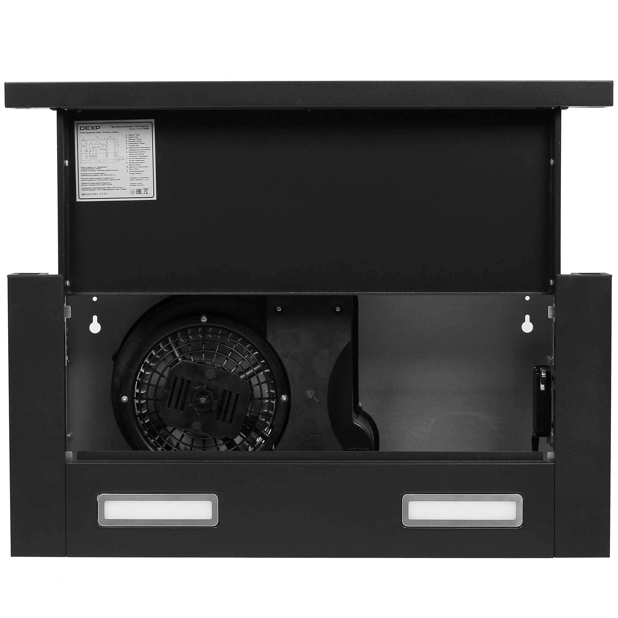 5410071 Вытяжка телескопическая DEXP YT60B черный/черный STDN-0059149 - Вид №9