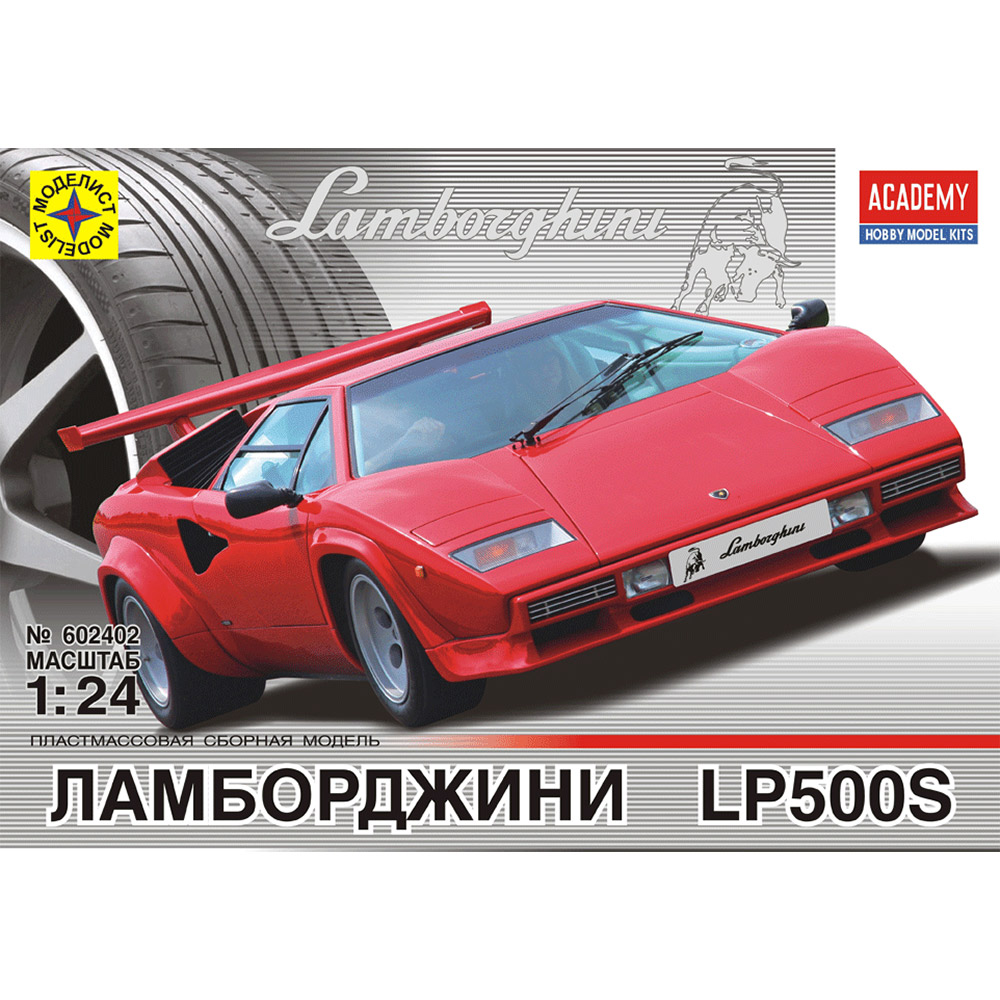 1/24 Модель сборная автомобиль №02 602402 "Ламборджини LP500S" МОДЕЛИСТ 
