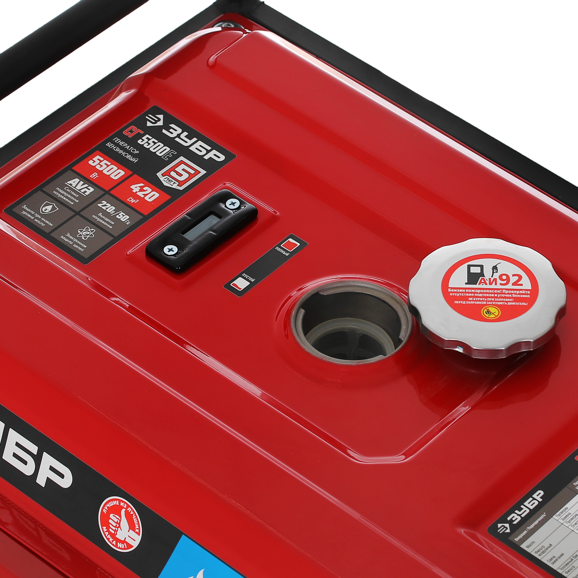 Электрогенератор бензиново-газовый   Зубр СГ-5500Е 5307667 STDN-0110649 - Вид №7