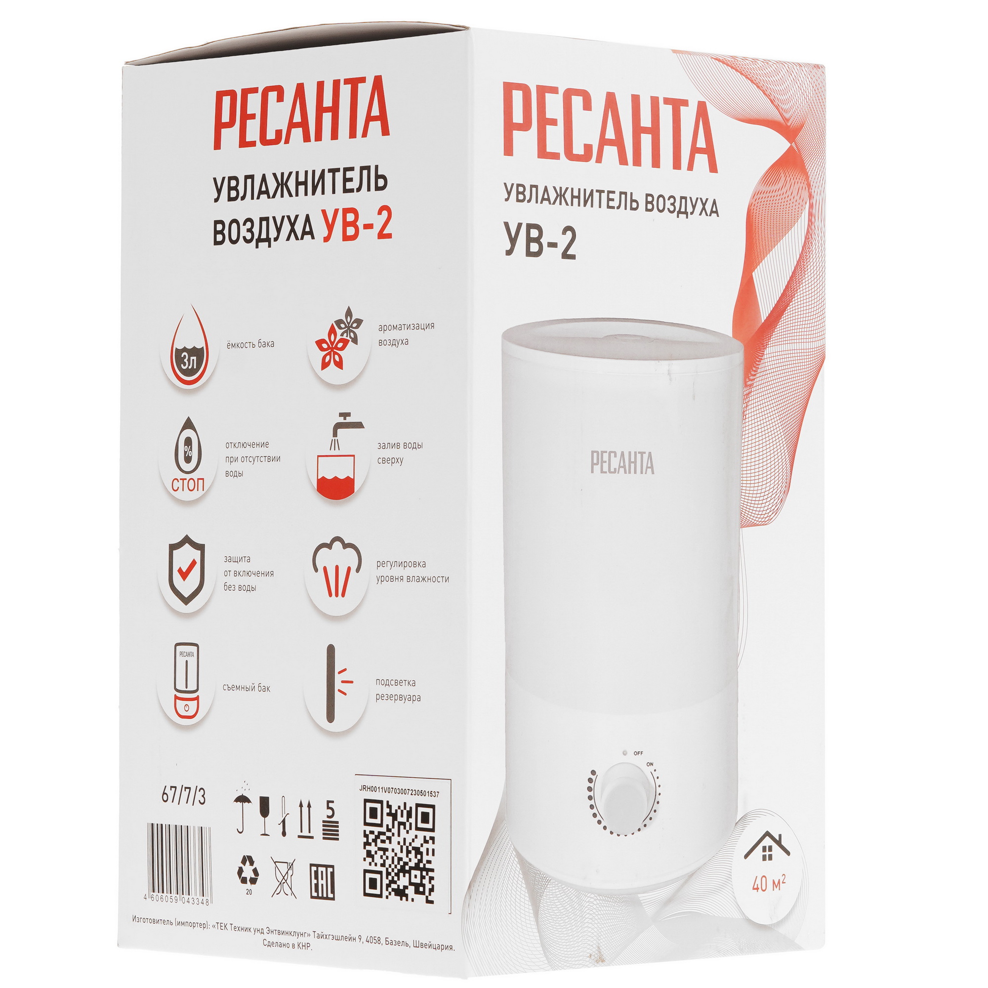 9011952 Увлажнитель воздуха Ресанта УВ-2 STDN-0081612 - Вид №6