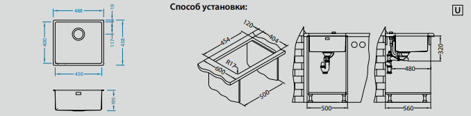 Мойка Alveus KOMBINO 40 1100236 - Вид №2