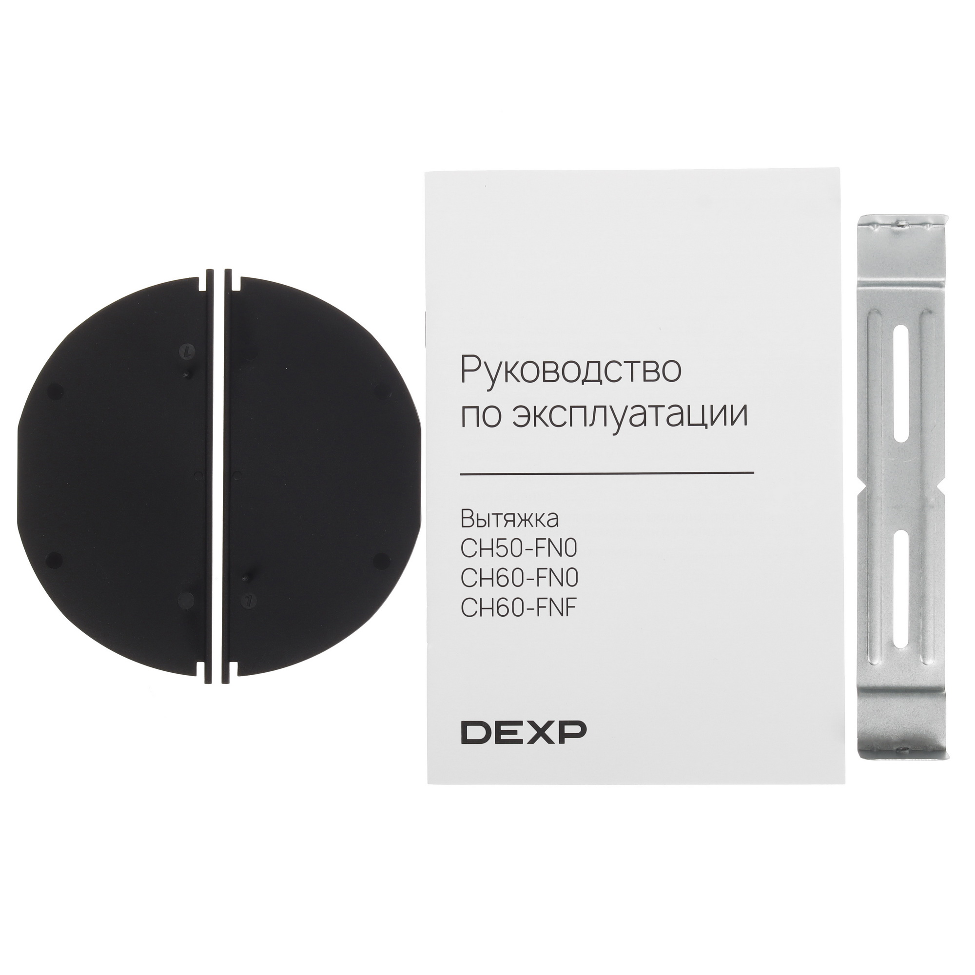 9152612 Вытяжка наклонная DEXP CH60-FN0 черный/черный STDN-0132030 - Вид №11
