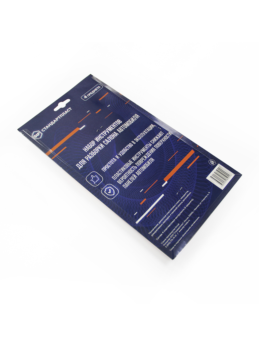 Набор инструментов STP 09180-00-00 5370094 STDN-0059717 - Вид №2