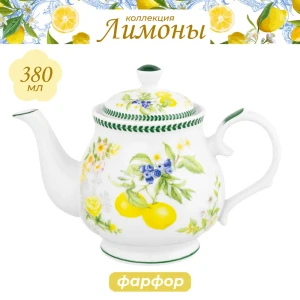 91697089 Чайник 380 мл Elan gallery фарфор цвет белый, синий, зеленый, желтый STLM-1539476