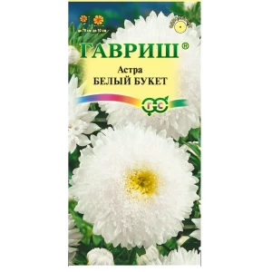 Семена цветов Гавриш астра однолетняя Белый Букет