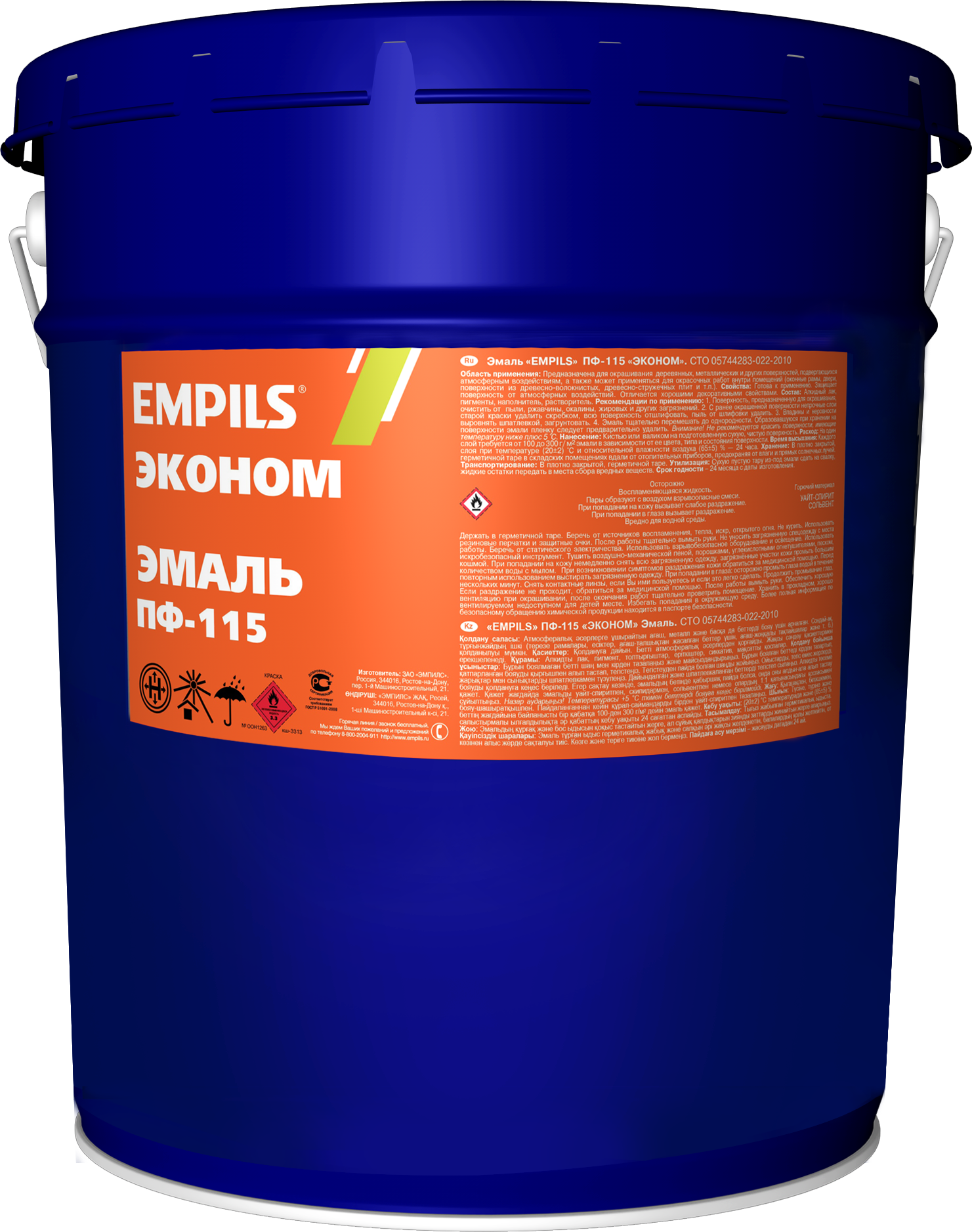 91056666 Эмаль 26401 цвет синий 18 л STLM-0460957 EMPILS