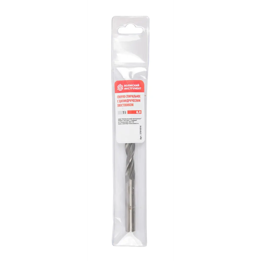 Сверло по металлу Волжский Инструмент Р6М5 8 мм профессиональное 89387026 STLM-1323829 - Вид №1