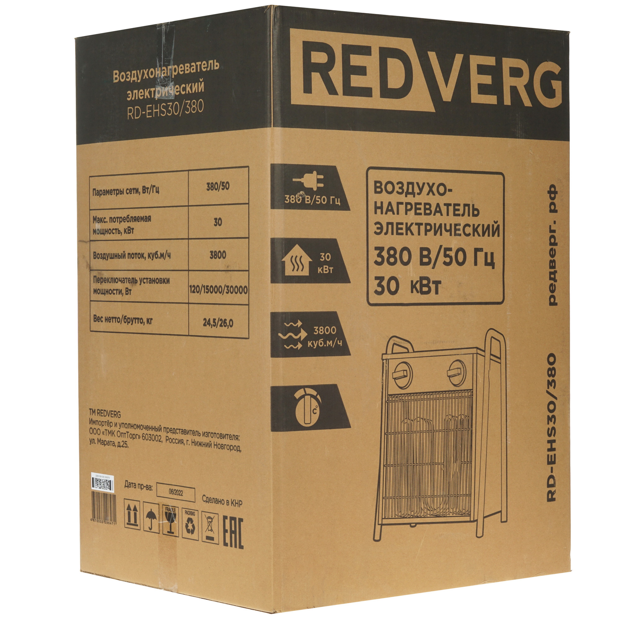 5074251 Тепловая пушка электрическая RedVerg RD-EHS30/380 STDN-0083024 - Вид №7