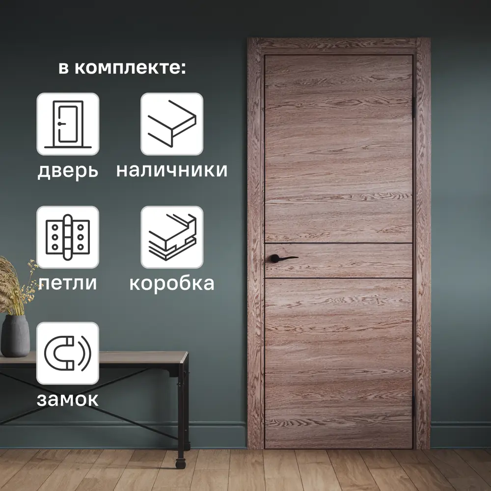 Комплект межкомнатной двери Борно 52 глухая 60x200 см ПВХ цвет тобакко с коробом и наличниками без доборов PORTIKA STLM-2039056
